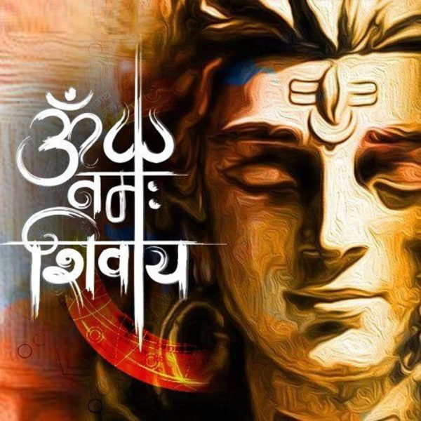 Lord Shiva Om Namah Shivay Yellow Hd Printed Canvas Wall Art Painting