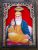 Guru Nanak Dev Ji A Traditional Tanjore Painting with Frame