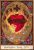 Retro Sacred Heart Of Jesus Canvas Painting Poster And Print On Canvas (Without Frame)