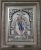 Saibaba F Traditional Tanjore Painting With Frame