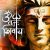 Lord Shiva Om-Namah-Shivay Yellow HD Printed Canvas Wall Art Painting Without Frame